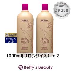 �����T�C�Y �A���F�_ �`�F���[ �A�[�����h �V���[�Y �\�t�g�j���O �V�����v�[  1000ml(�T�����T�C�Y�j x 2�V�����v�[ AVEDA