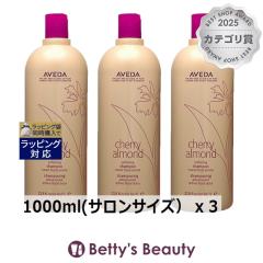 �����T�C�Y �A���F�_ �`�F���[ �A�[�����h �V���[�Y �\�t�g�j���O �V�����v�[  1000ml(�T�����T�C�Y�j x 3�V�����v�[ AVEDA