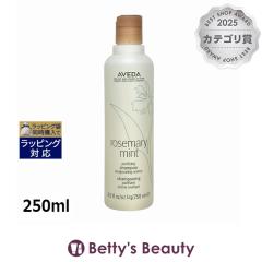 �A���F�_ ���[�Y�}���[�~���g �s�����t�@�C���O �V�����v�[  250ml�V�����v�[ AVEDA