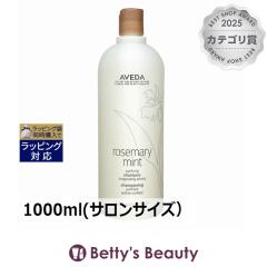 �����T�C�Y �A���F�_ ���[�Y�}���[�~���g �s�����t�@�C���O �V�����v�[  1000ml(�T�����T�C�Y�j�V�����v�[ AVEDA