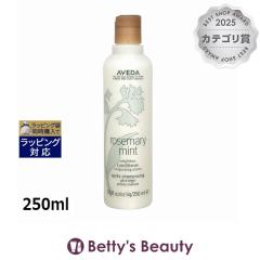 �A���F�_ ���[�Y�}���[�~���g���C�g �R���f�B�V���i�[  250ml�R���f�B�V���i�[ AVEDA
