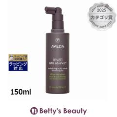 �A���F�_ �C�����@�e�B �E���g�� �A�h�o���X �X�J���v �Z����  150ml�w�A�G�b�Z���X AVEDA
