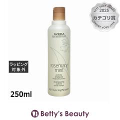 �A���F�_ ���[�Y�}���[�~���g �s�����t�@�C���O �V�����v�[  250ml�V�����v�[ AVEDA