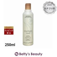 �A���F�_ ���[�Y�}���[�~���g �s�����t�@�C���O �V�����v�[  250ml�V�����v�[ AVEDA