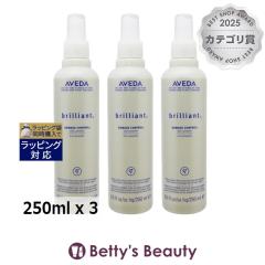 �A���F�_ �u�����A���g �_���[�W �R���g���[�� �~�X�g  250ml x 3�w�A�G�b�Z���X AVEDA