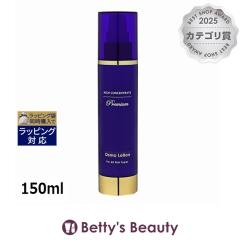 �n�C�R���Z���g���[�g �v���~�A�� �I�X�����[�V����  150ml���ϐ� HIGH CONCENTRATE