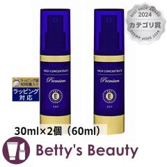 �n�C�R���Z���g���[�g �v���~�A�� EGF �Z���� ������2�Z�b�g�y�݌ɏ����Z�[���z�y���ʌ��范���z 30ml�~2�i60ml�j���e�t HIGH CONCEN