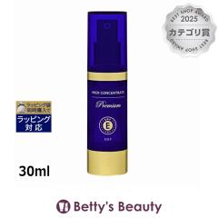 �n�C�R���Z���g���[�g �v���~�A�� EGF �Z����  30ml���e�t HIGH CONCENTRATE