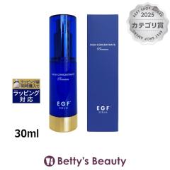 �n�C�R���Z���g���[�g �v���~�A�� EGF �Z���� ���j���[�A��  30ml���e�t HIGH CONCENTRATE
