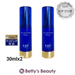 �n�C�R���Z���g���[�g �v���~�A�� EGF �Z���� ���j���[�A��  30mlx2���e�t HIGH CONCENTRATE