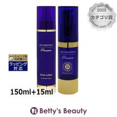 �n�C�R���Z���g���[�g �v���~�A�� �I�X�����[�V���� + DMAE �A�C�Z���� �Z�b�g  150ml+15ml�X�L���P�A�R�t�� HIGH CONCENTRATE