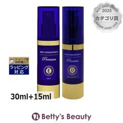 �n�C�R���Z���g���[�g �v���~�A�� EGF �Z���� +�v���~�A�� DMAE �A�C�Z����  �Z�b�g  30ml+15ml�X�L���P�A�R�t�� HIGH CONCENTRATE