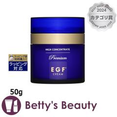 �n�C�R���Z���g���[�g �v���~�A�� EGF �N���[�� ���j���[�A�� �y���ʌ��范���z 50g�i�C�g�N���[�� HIGH CONCENTRATE