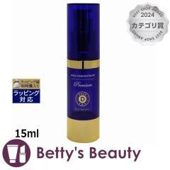 �n�C�R���Z���g���[�g �v���~�A�� DMAE �A�C�Z���� �y���ʌ��范���z 15ml�A�C�P�A HIGH CONCENTRATE