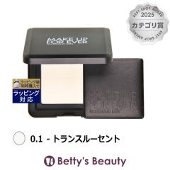 ���C�N�A�b�v�t�H�[�G�o�[ HD�X�L�� �v���X�g�p�E�_�[ 0.1 - �g�����X���[�Z���g 10g���[�X�p�E�_�[ Makeup Forever