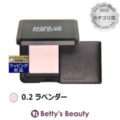 ���C�N�A�b�v�t�H�[�G�o�[ HD�X�L�� �v���X�g�p�E�_�[ 0.2 ���x���_�[ 10g���[�X�p�E�_�[ Makeup Forever