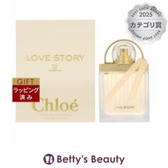 �N���G ���u�X�g�[���[ �I�[�h�p���t�@��  50ml�����i���f�B�[�X�j Chloe