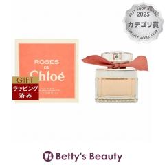 �N���G ���[�Y �h �N���G �I�[�h�g����  50ml�����i���f�B�[�X�j Chloe