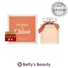 �N���G ���[�Y �h �N���G �I�[�h�g����  75ml�����i���f�B�[�X�j Chloe