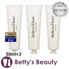 �N���G �A�g���G �h�D �t���[�� �n���h�N���[���Z�b�g �y���ʌ��范���z 50ml�~3�n���h�N���[�� Chloe