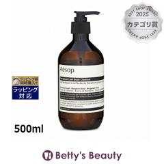 �C�\�b�v �[���j�E�� �{�f�B�N�����U�[  500ml�{�f�B�\�[�v Aesop