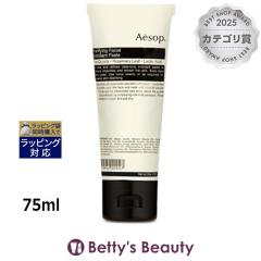 �C�\�b�v �s�����t�@�C���O �t�F�C�V�����G�N�X�t�H���A���g   75ml�S�}�[�W���E�s�[�����O Aesop