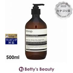 �C�\�b�v �[���j�E�� �{�f�B�o�[��  500ml�{�f�B�N���[�� Aesop