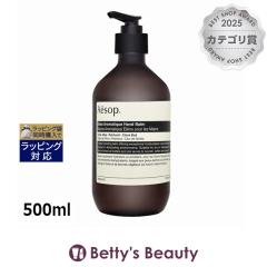 �C�\�b�v �G���I�X �A���}�e�B�b�N �n���h�o�[��  500ml�n���h�N���[�� Aesop