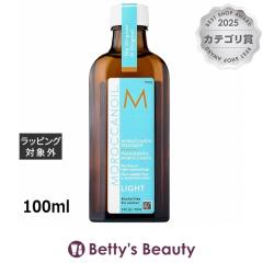 �����b�J���I�C�� �g���[�g�����g ���C�g  100ml�w�A�I�C�� Moroccanoil�yS�z