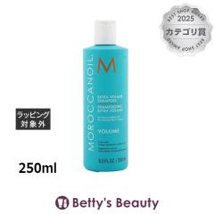 �����b�J���I�C�� �G�N�X�g�� �{�����[�� �V�����v�[  250ml�V�����v�[ Moroccanoil�yS�z