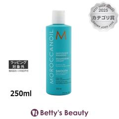 �����b�J���I�C�� �X���[�W���O �V�����v�[  250ml�V�����v�[ Moroccanoil�yS�z