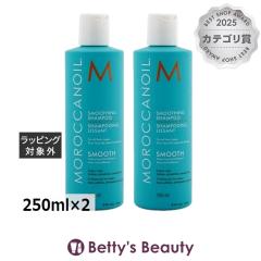 �����b�J���I�C�� �X���[�W���O �V�����v�[ �y�����I�z2�Z�b�g 250ml�~2�V�����v�[ Moroccanoil�yS�z