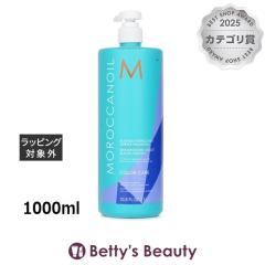 �����b�J���I�C�� �p�[�v���V�����v�[  1000ml�V�����v�[ Moroccanoil�yS�z