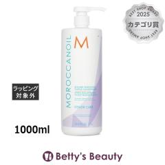 �����b�J���I�C�� �p�[�v���R���f�B�V���i�[  1000ml�R���f�B�V���i�[ Moroccanoil�yS�z
