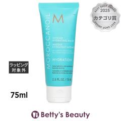 �����b�J���I�C�� �C���e���X �n�C�h���[�e�B���O �}�X�N  75ml�w�A�}�X�N/�p�b�N Moroccanoil�yS�z