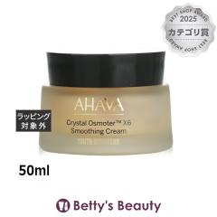 �A�n�o �N���X�^�� �I�X���[�^ X6 �X���[�W���O �N���[��  50ml�i�C�g�N���[�� Ahava�yS�z