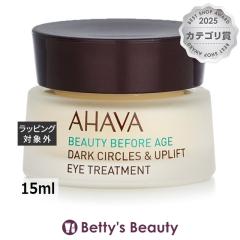 �A�n�o �r���[�e�B�[ �r�t�H�A �G�[�W �_�[�N �T�[�N�� & �A�b�v���t�g �A�C �g���[�g�����g  15ml�A�C�P�A Ahava�yS�z