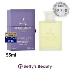 �A���}�Z���s�[�A�\�V�G�C�c �f�B�E�X�g���X �}�C���h �o�X�A���h�V�����[�I�C��  55ml�o�X�I�C�� Aromatherapy Associates