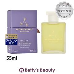 �A���}�Z���s�[�A�\�V�G�C�c �f�B�E�X�g���X �}�b�X�� �o�X�A���h�V�����[�I�C��  55ml�o�X�I�C�� Aromatherapy Associates