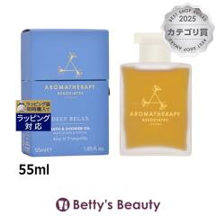 �A���}�Z���s�[�A�\�V�G�C�c �����b�N�X �f�B�[�v�����b�N�X �o�X�A���h�V�����[�I�C��  55ml�o�X�I�C�� Aromatherapy Associates