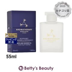 �A���}�Z���s�[�A�\�V�G�C�c �T�|�[�g �J�[�~���O �o�X�A���h�V�����[�I�C��  55ml�o�X�I�C�� Aromatherapy Associates