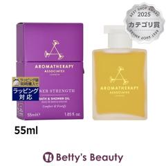 �A���}�Z���s�[�A�\�V�G�C�c �G���J���b�W �o�X�A���h�V�����[�I�C��  55ml�o�X�I�C�� Aromatherapy Associates