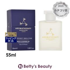 �A���}�Z���s�[�A�\�V�G�C�c �T�|�[�g �u���[�Y �o�X�A���h�V�����[�I�C��  55ml�o�X�I�C�� Aromatherapy Associates