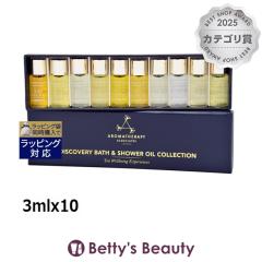 �A���}�Z���s�[�A�\�V�G�C�c �~�j�`���A�o�X�I�C���R���N�V����  3mlx10�o�X�I�C�� Aromatherapy Associates