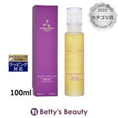 �A���}�Z���s�[�A�\�V�G�C�c �G���J���b�W �}�b�T�[�W�A���h�{�f�B�I�C��  100ml�{�f�B�I�C�� Aromatherapy Associates