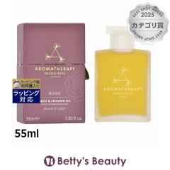 �A���}�Z���s�[�A�\�V�G�C�c ���[�Y �o�X�A���h�V�����[�I�C��  55ml�o�X�I�C�� Aromatherapy Associates