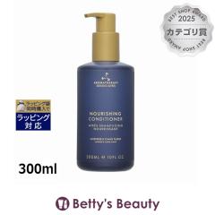 �A���}�Z���s�[�A�\�V�G�C�c �R���f�B�V���i�[  300ml�R���f�B�V���i�[ Aromatherapy Associates