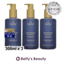 �A���}�Z���s�[�A�\�V�G�C�c �V�����v�[ 3�Z�b�g 300ml x 3�V�����v�[ Aromatherapy Associates