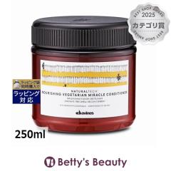 �_���B�l�X �i�`�������e�b�N �R���f�B�V���i�[��N �_���[�W�w�A��   250ml�R���f�B�V���i�[ Davines