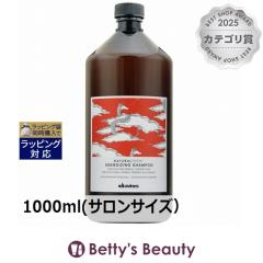 �����T�C�Y �_���B�l�X �i�`�������e�b�N �V�����v�[��E��  1000ml(�T�����T�C�Y�j�V�����v�[ Davines